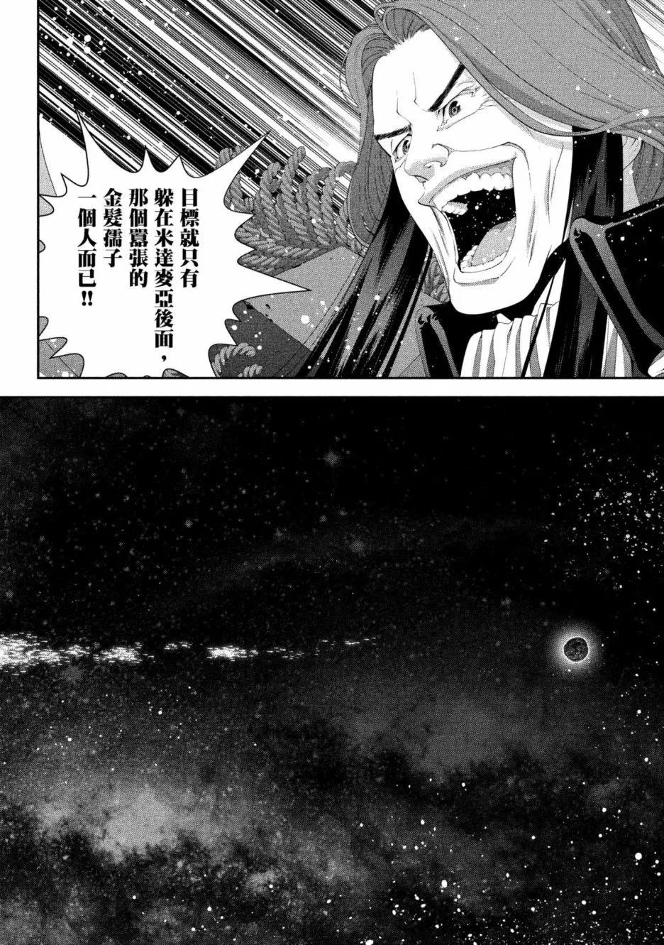 第 91 页