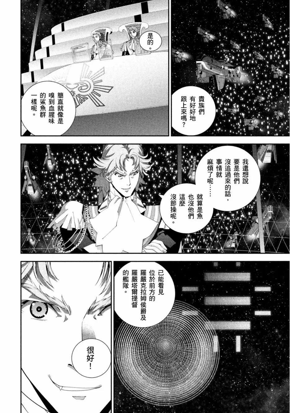 第 93 页