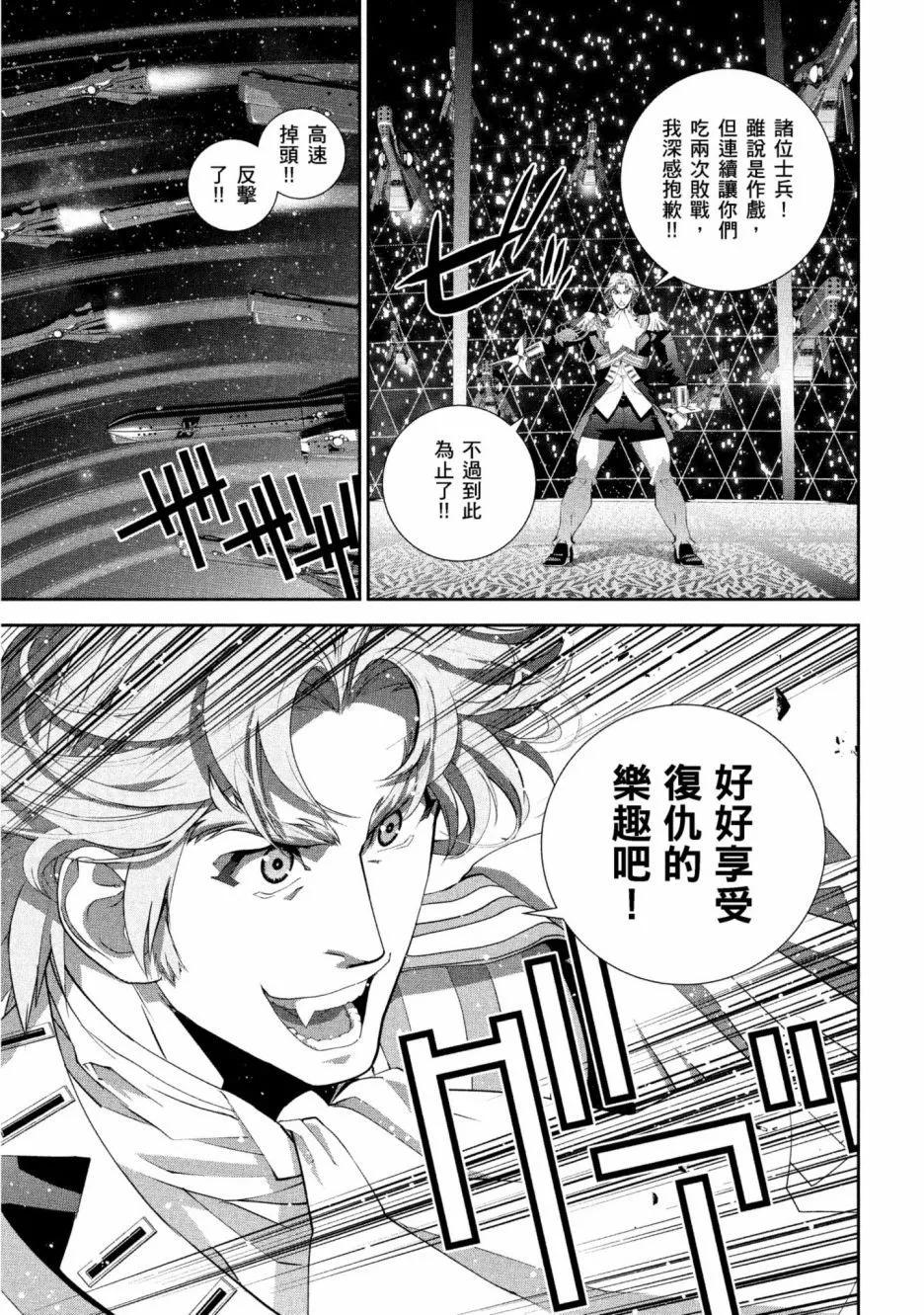第 94 页