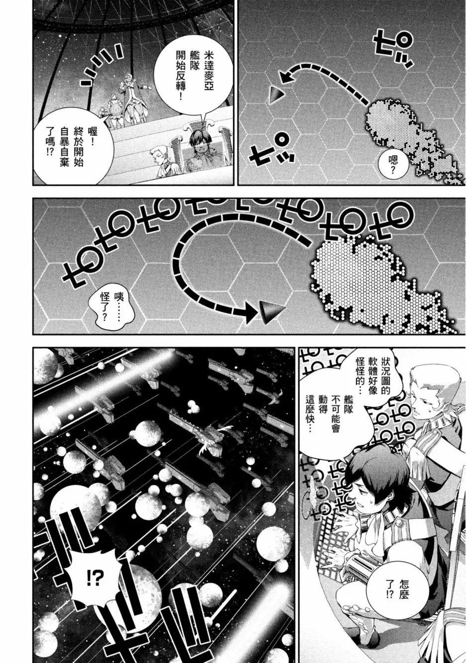 第 95 页