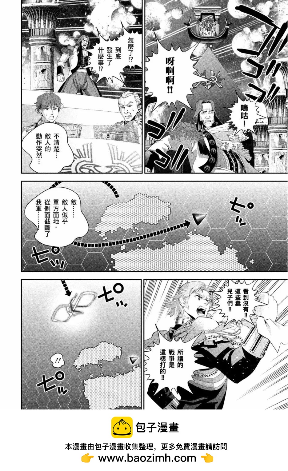 第 97 页