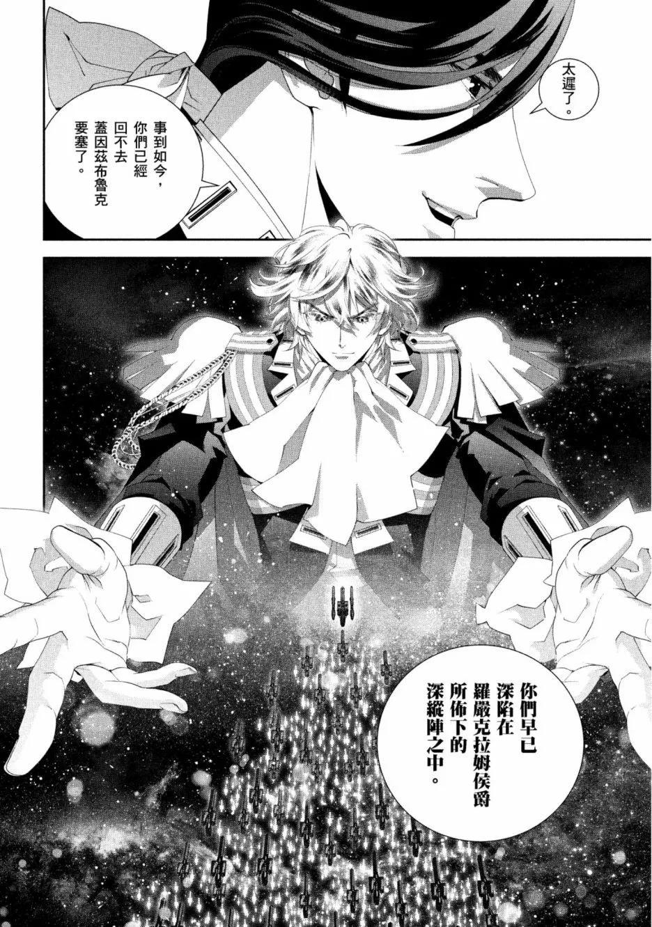 第 99 页