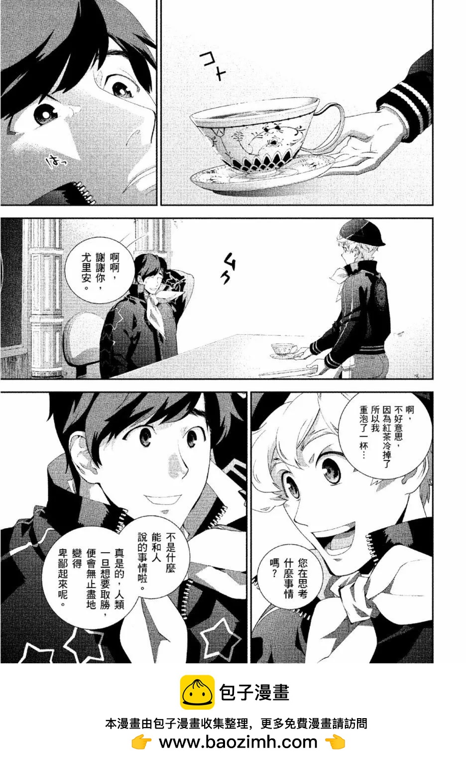 第 100 页