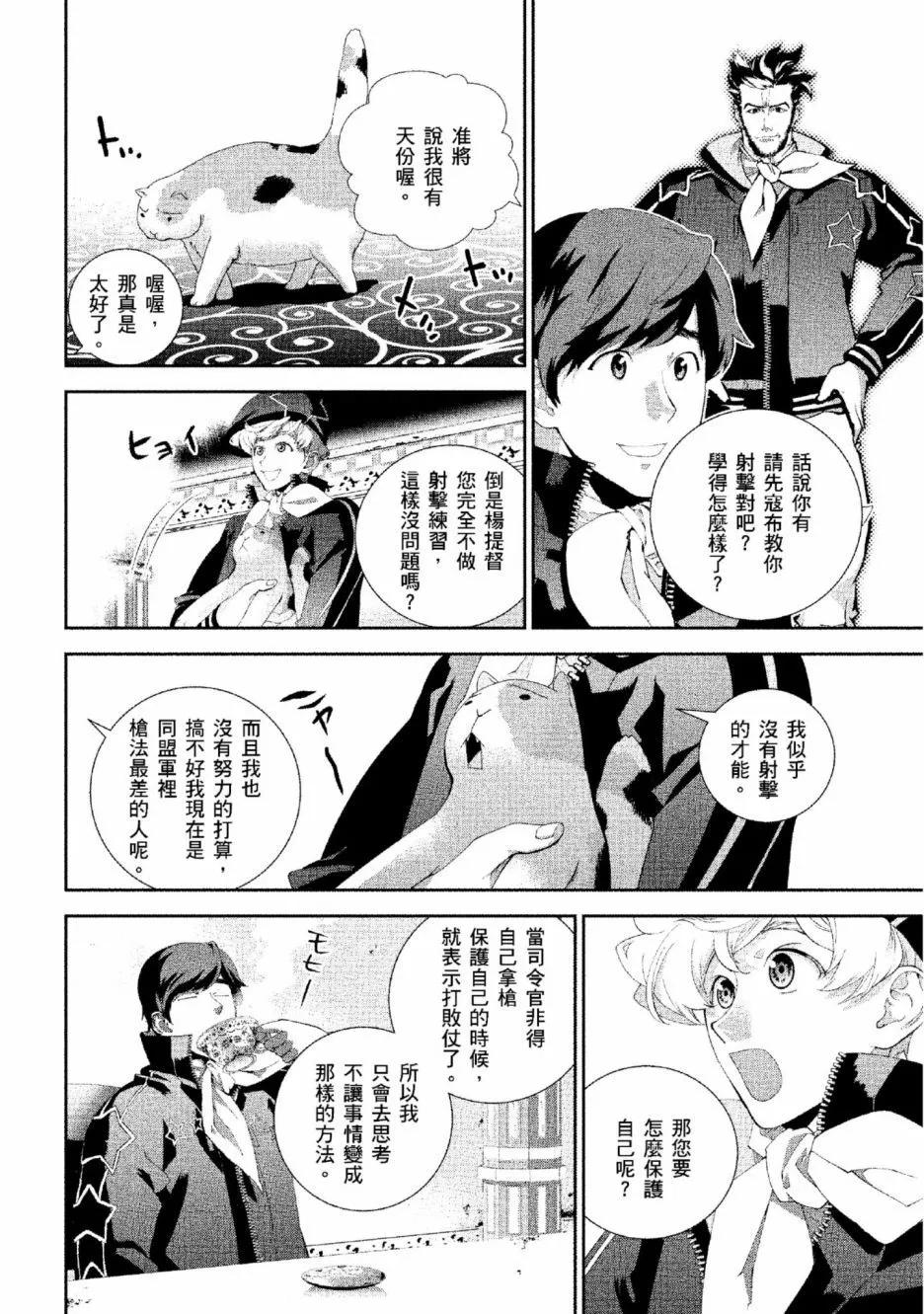 第 101 页