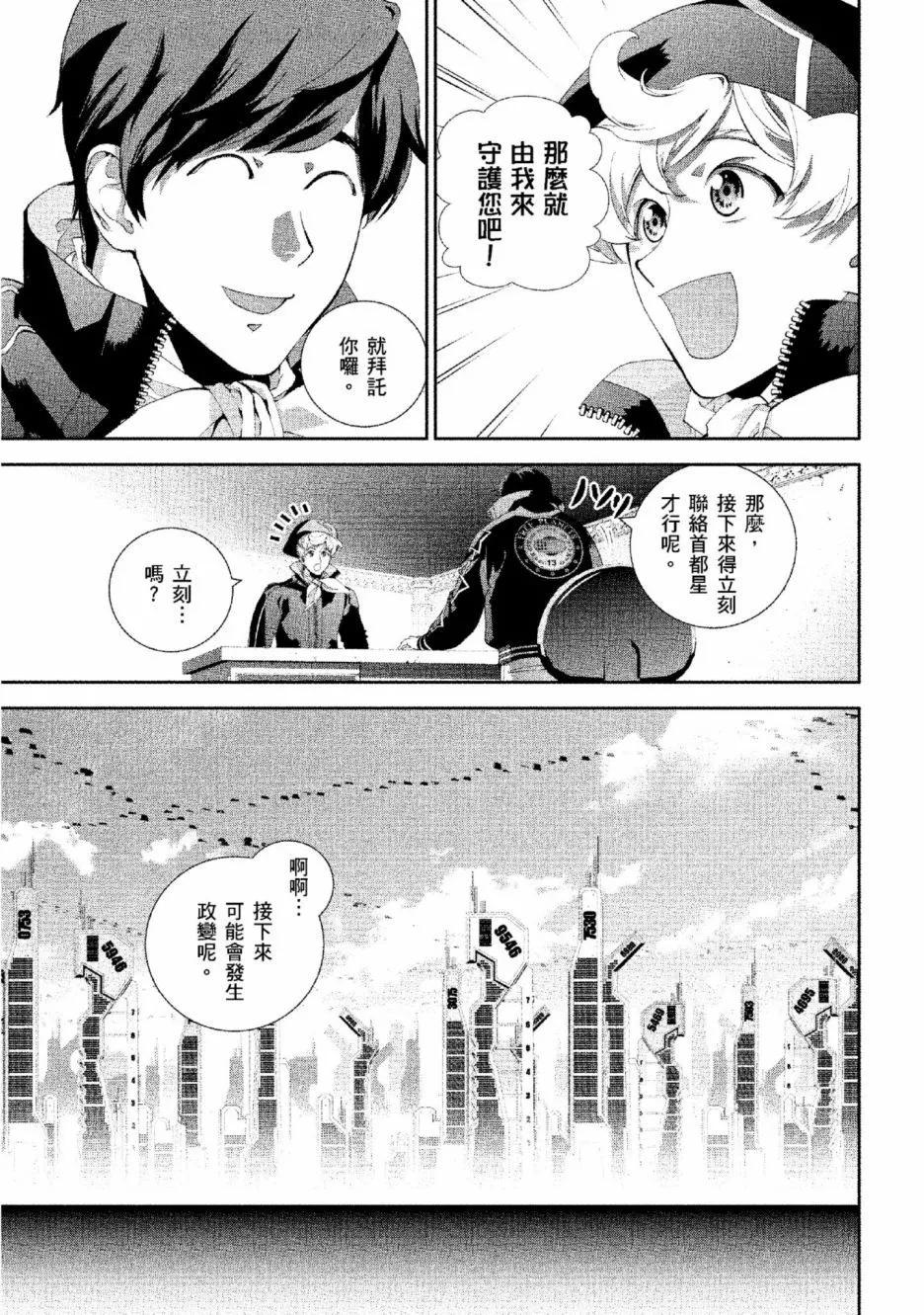 第 102 页