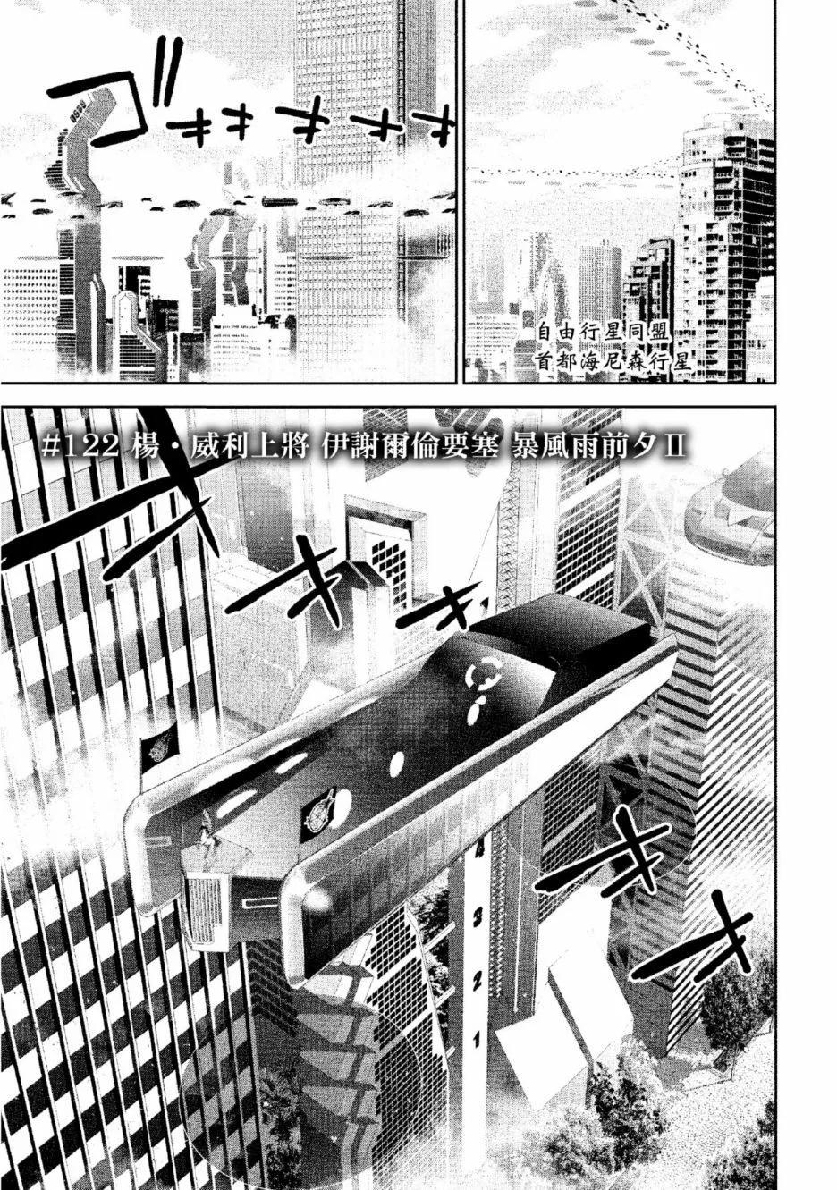 第 104 页