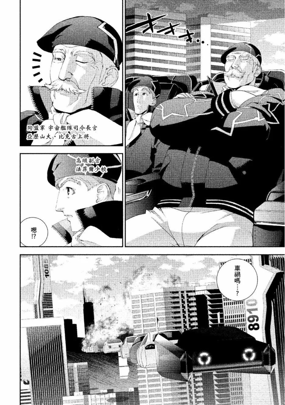 第 105 页