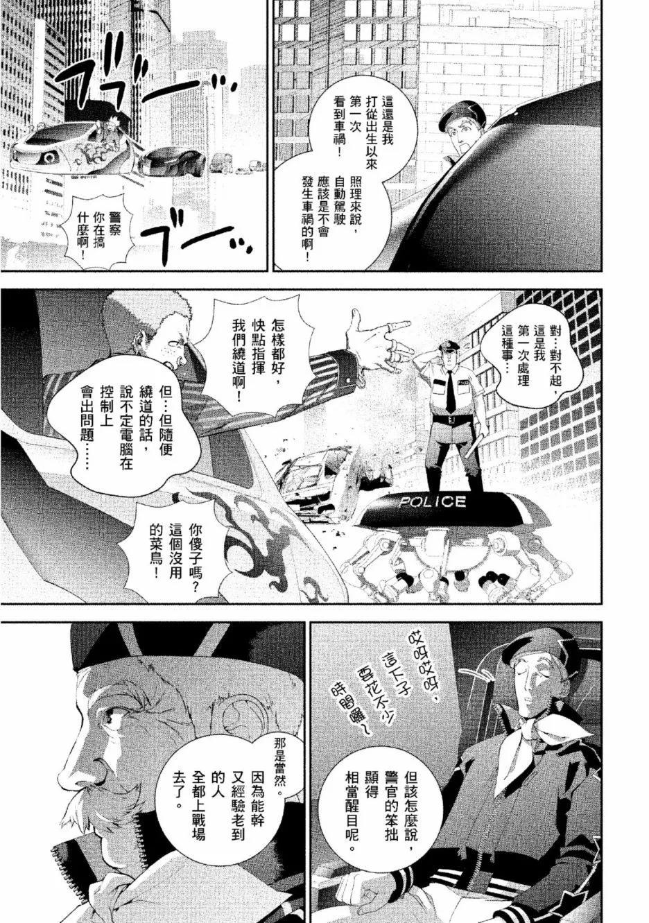 第 106 页