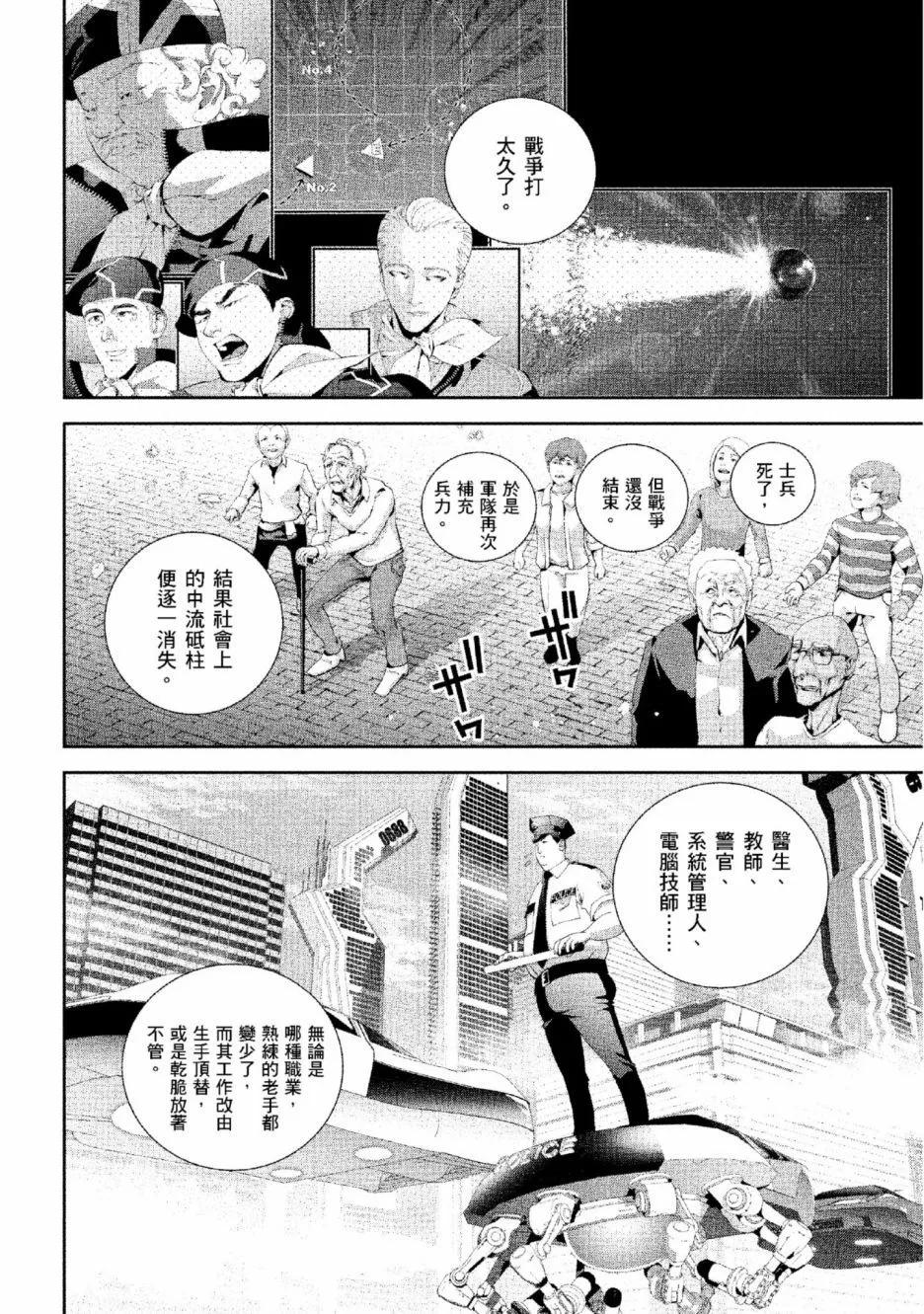 第 107 页