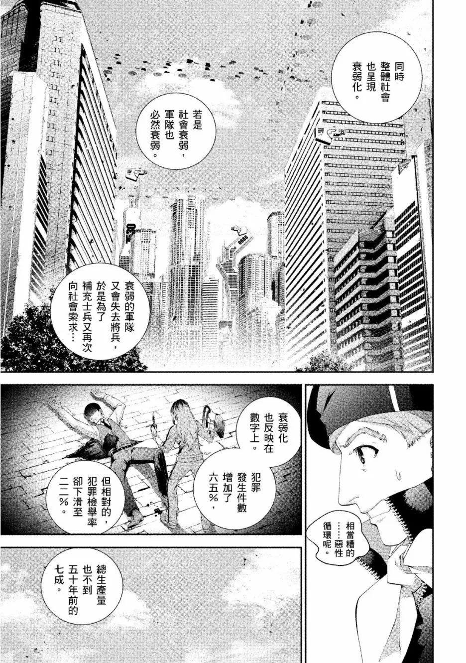 第 108 页