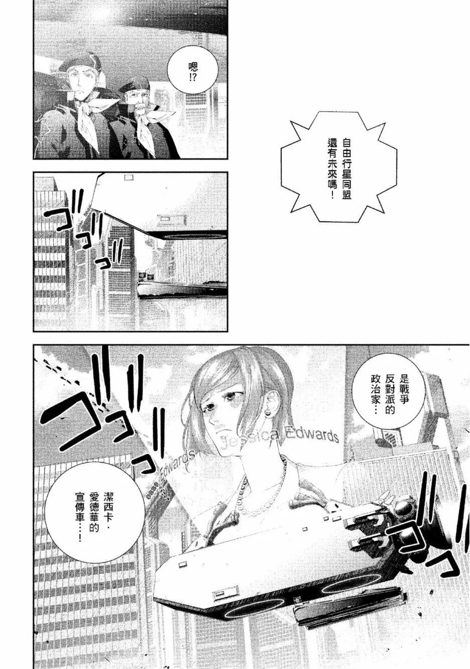 第 109 页