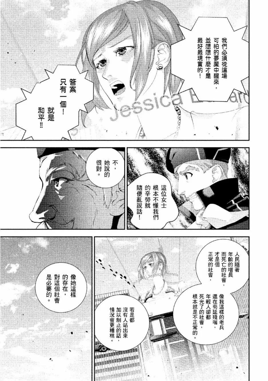 第 110 页