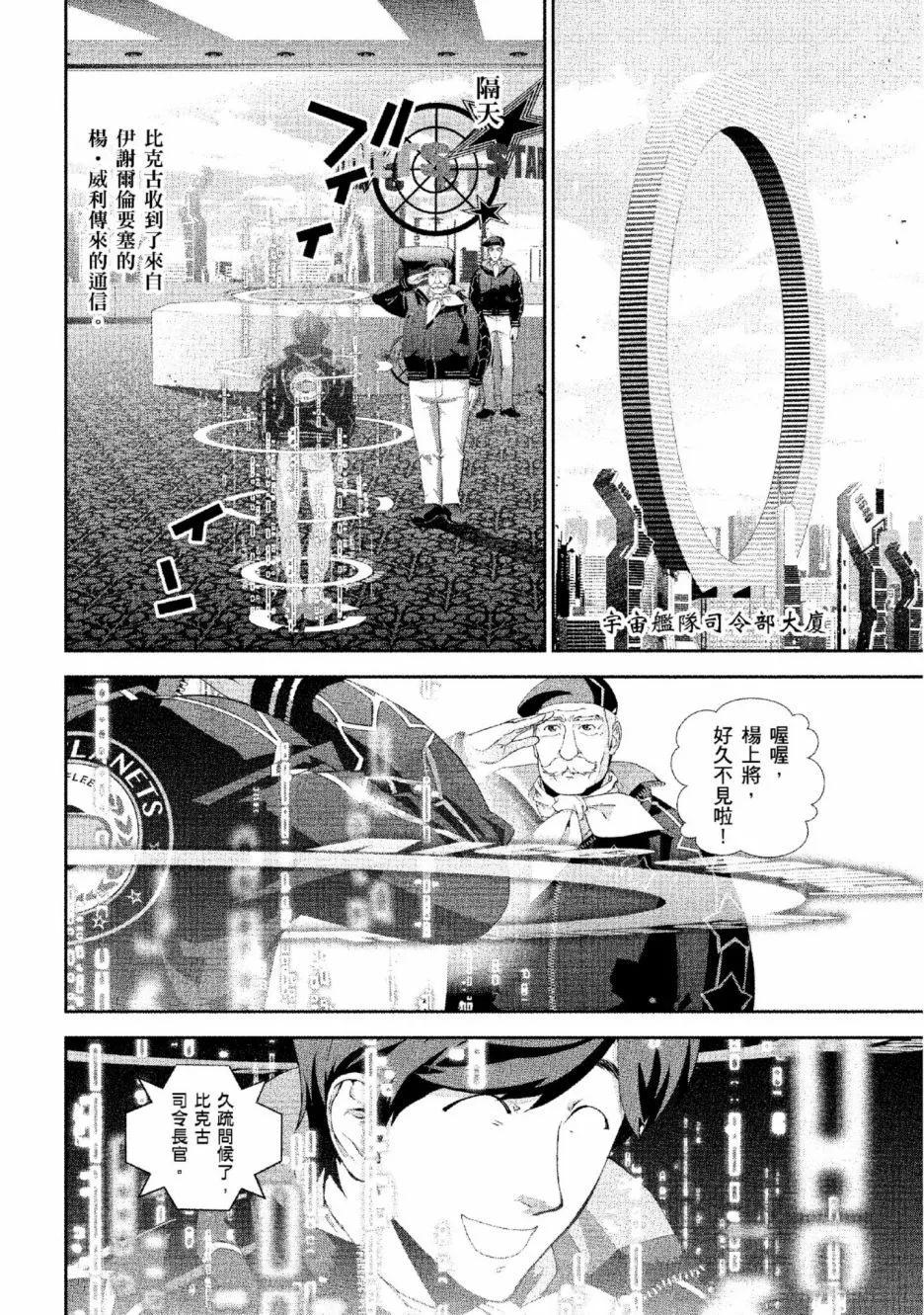 第 111 页