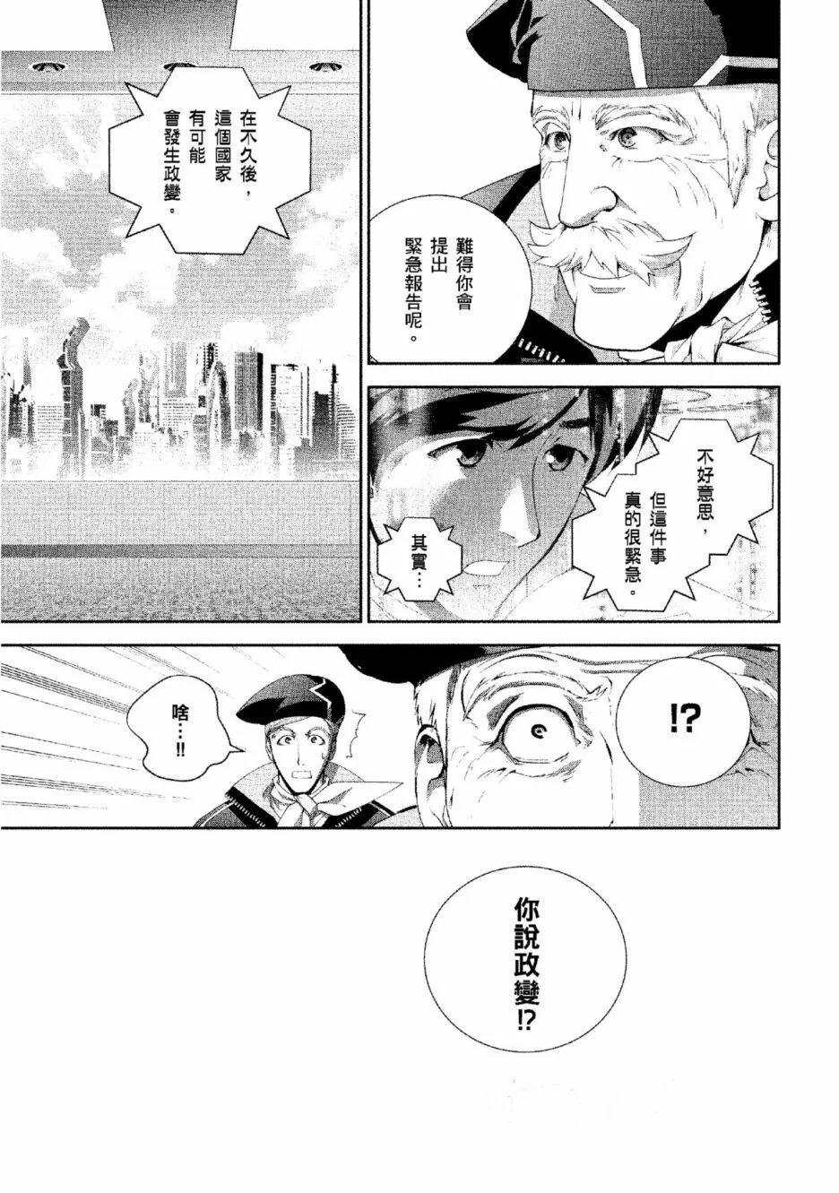 第 112 页