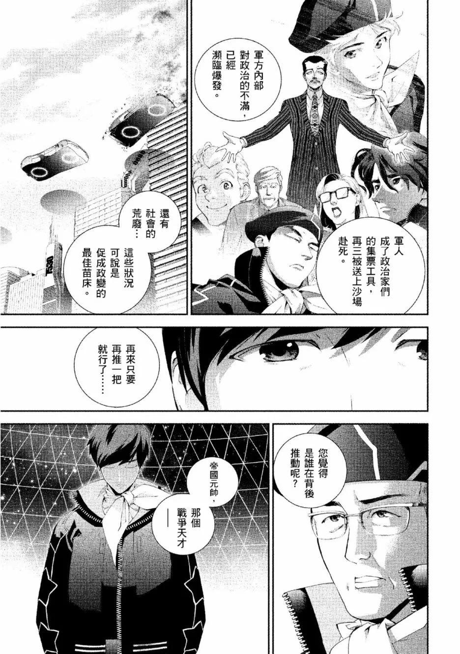 第 114 页