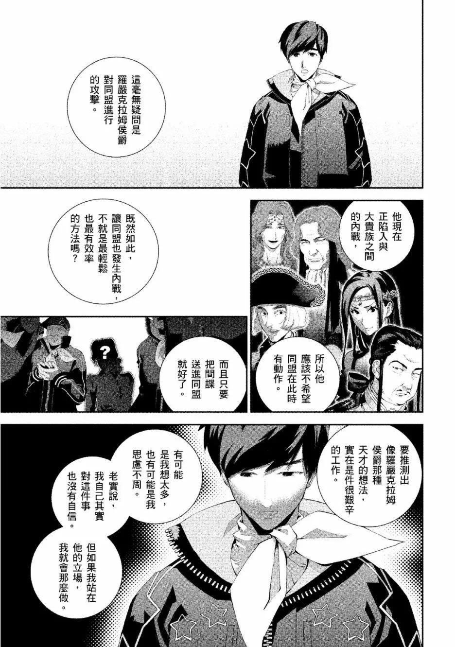 第 116 页