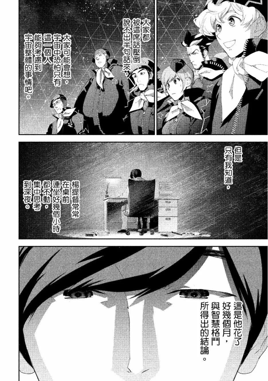 第 117 页