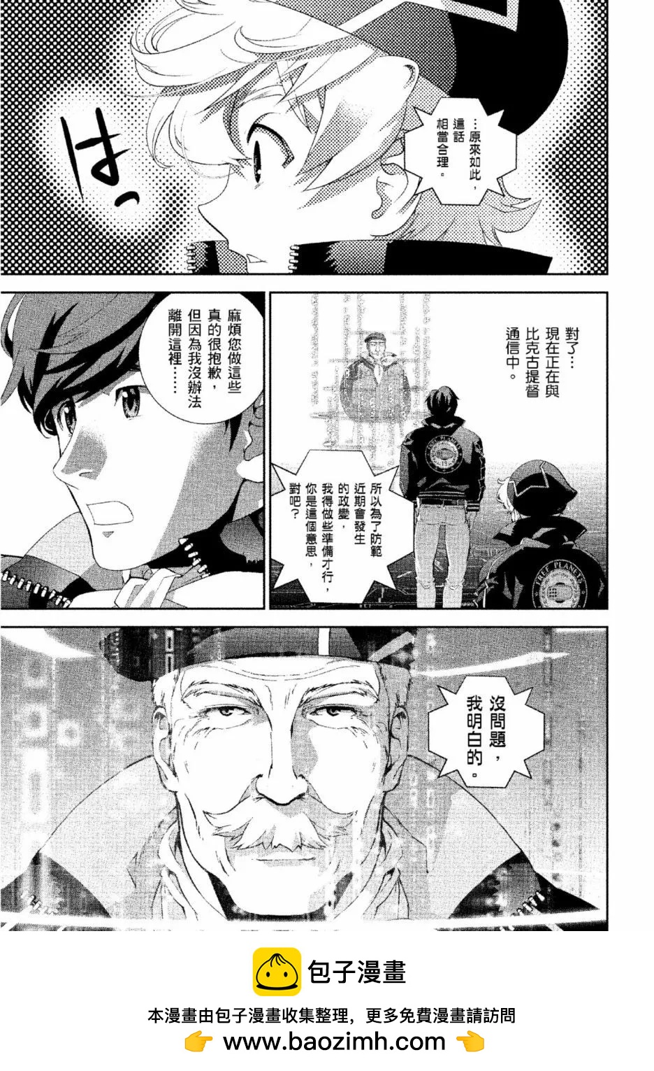 第 118 页