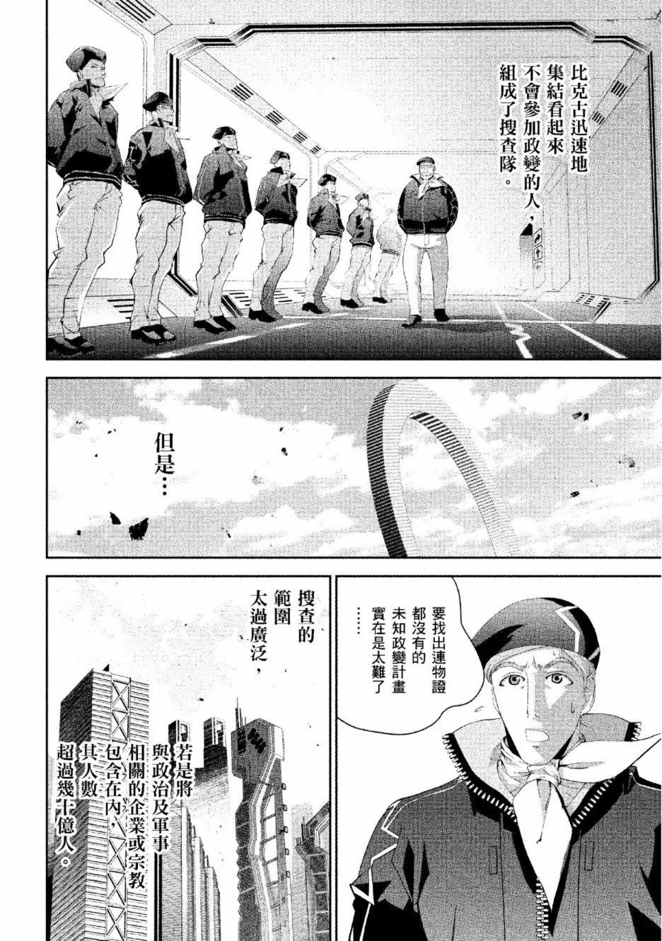 第 119 页