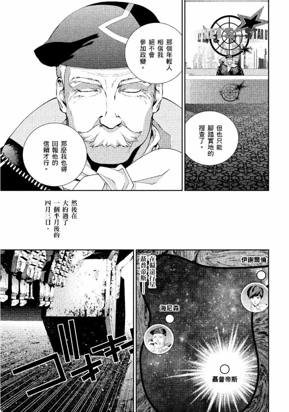 第 120 页