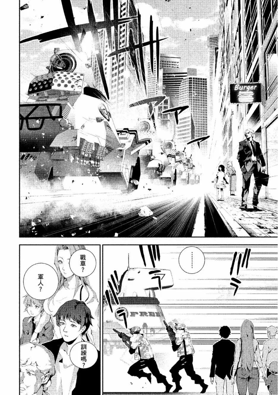 第 121 页
