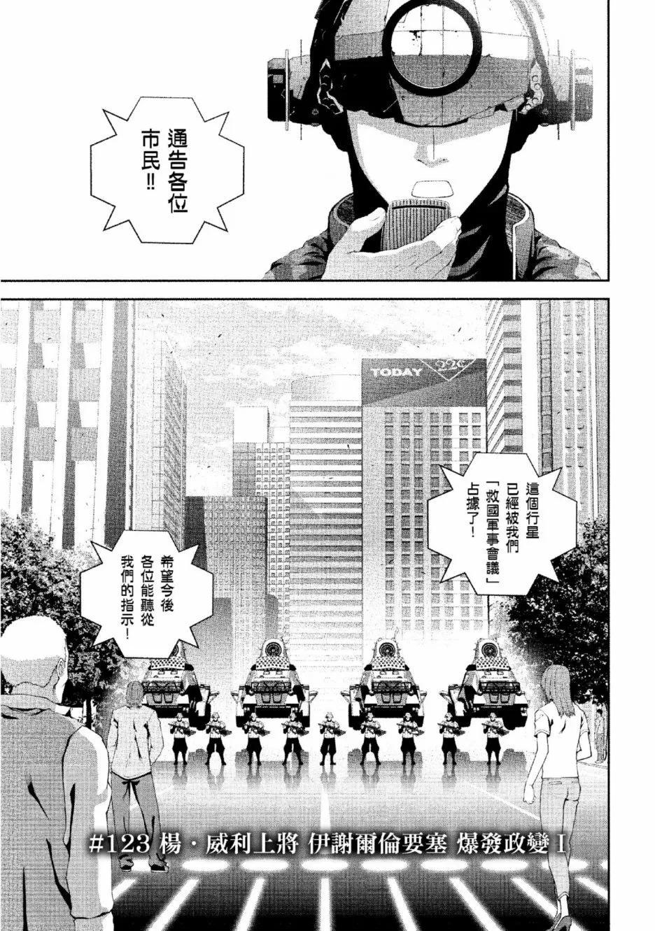 第 124 页