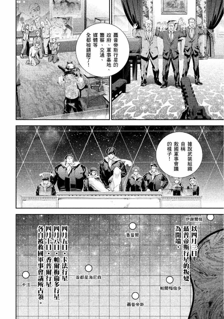 第 125 页