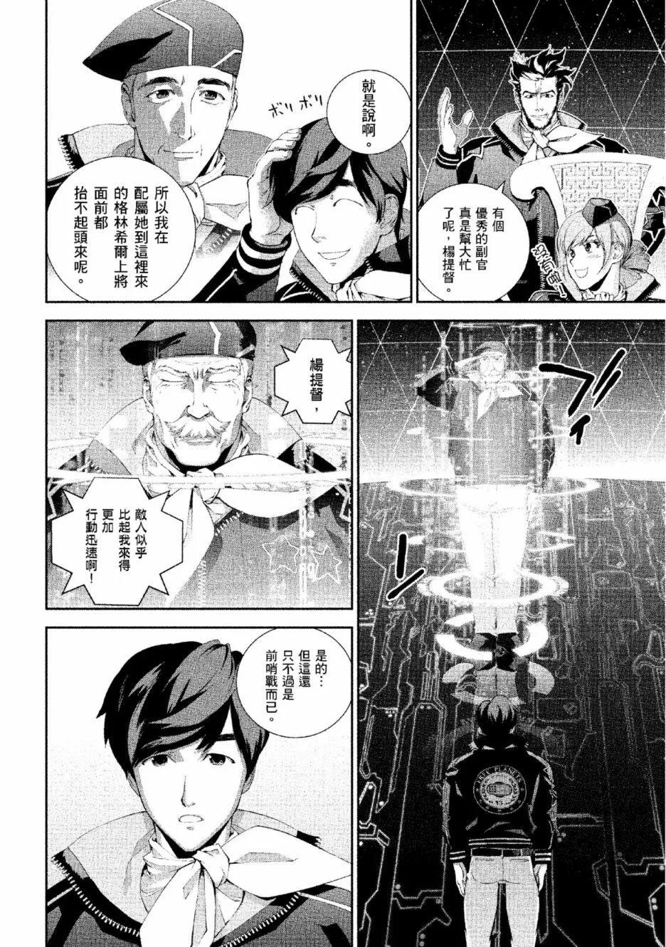 第 127 页
