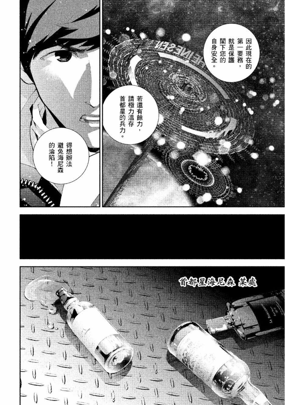第 129 页