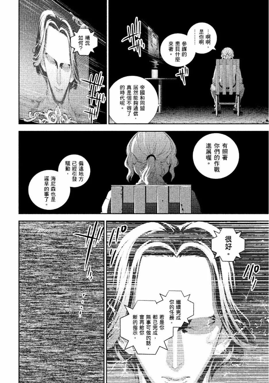 第 131 页