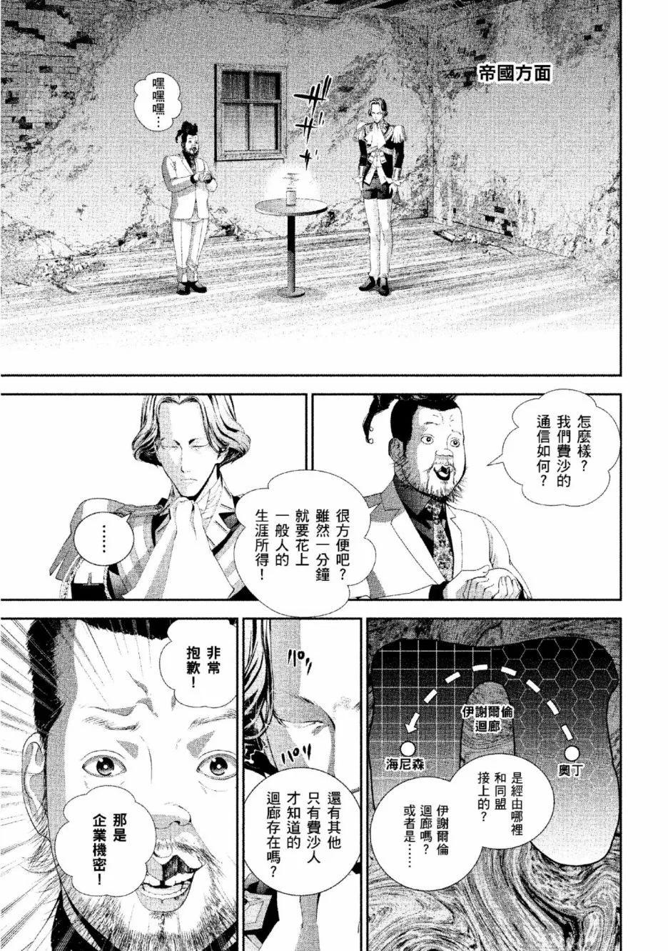 第 132 页
