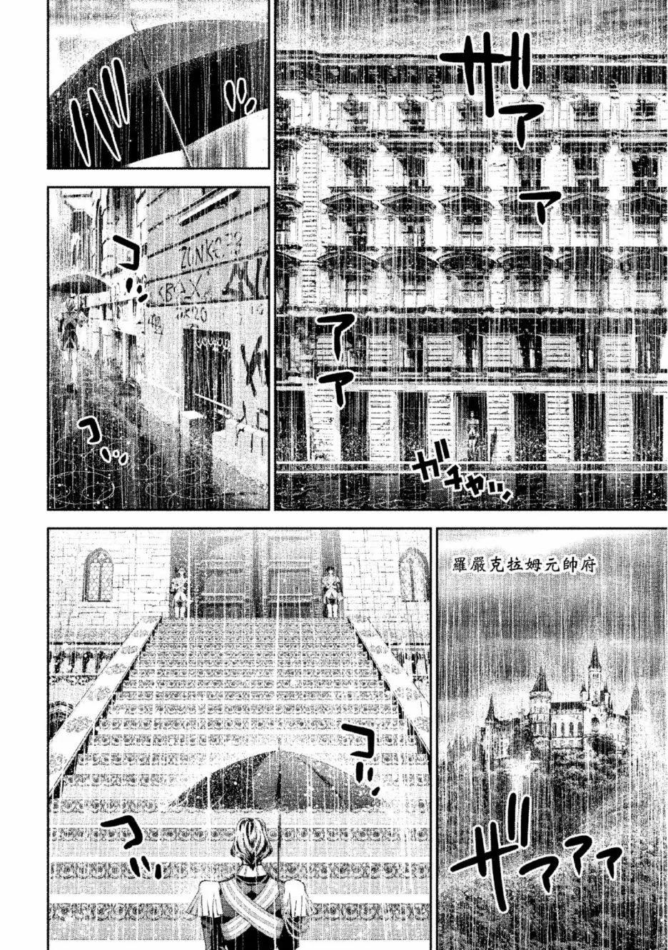 第 133 页