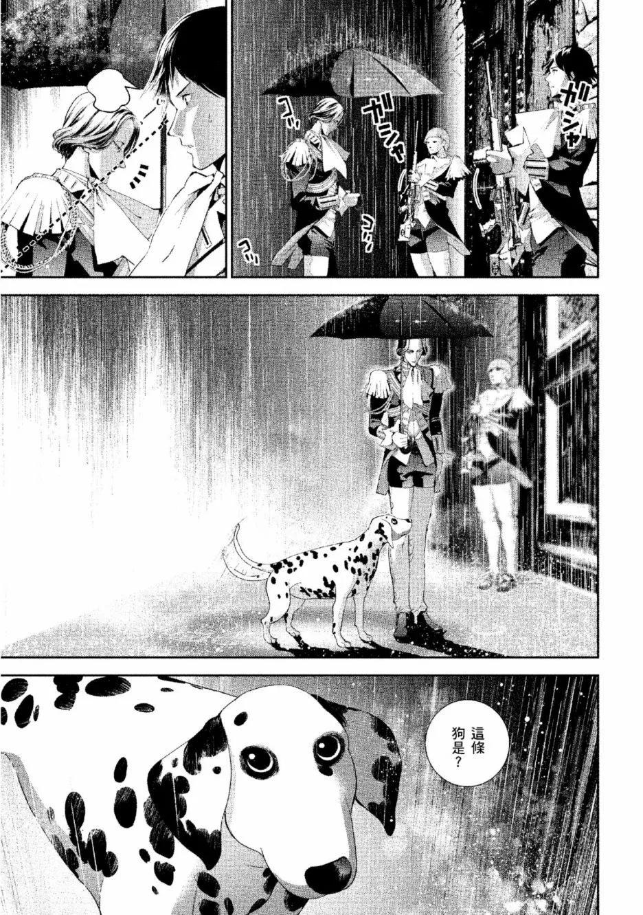 第 134 页