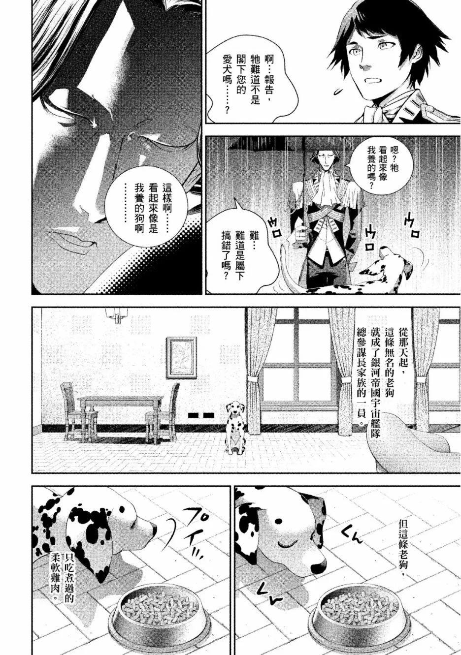 第 135 页