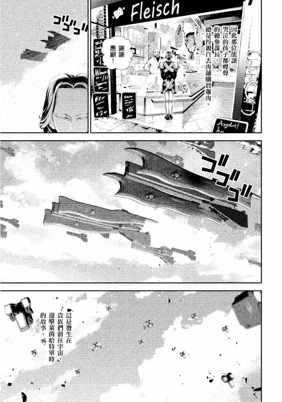 第 136 页