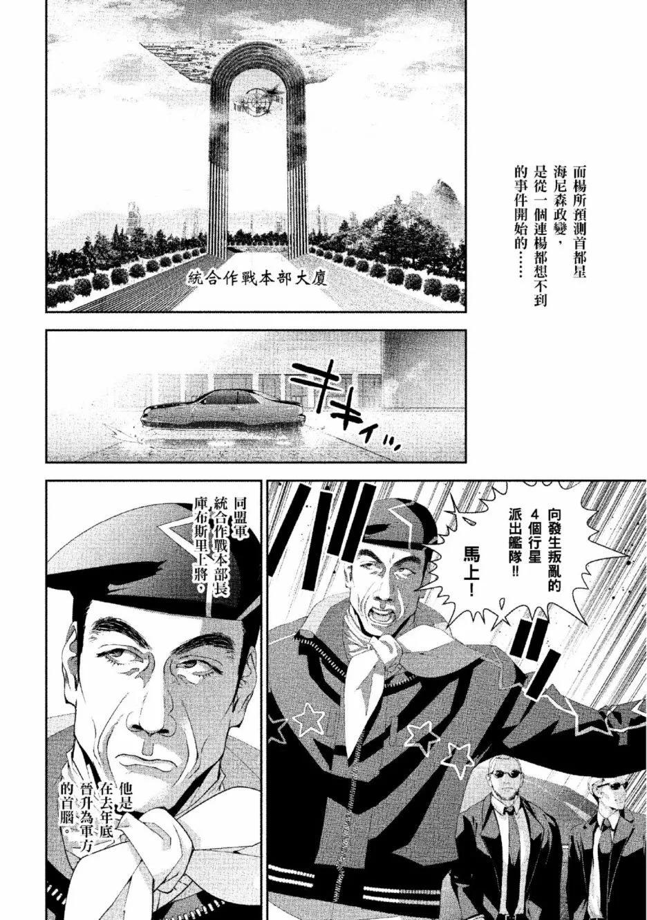 第 137 页