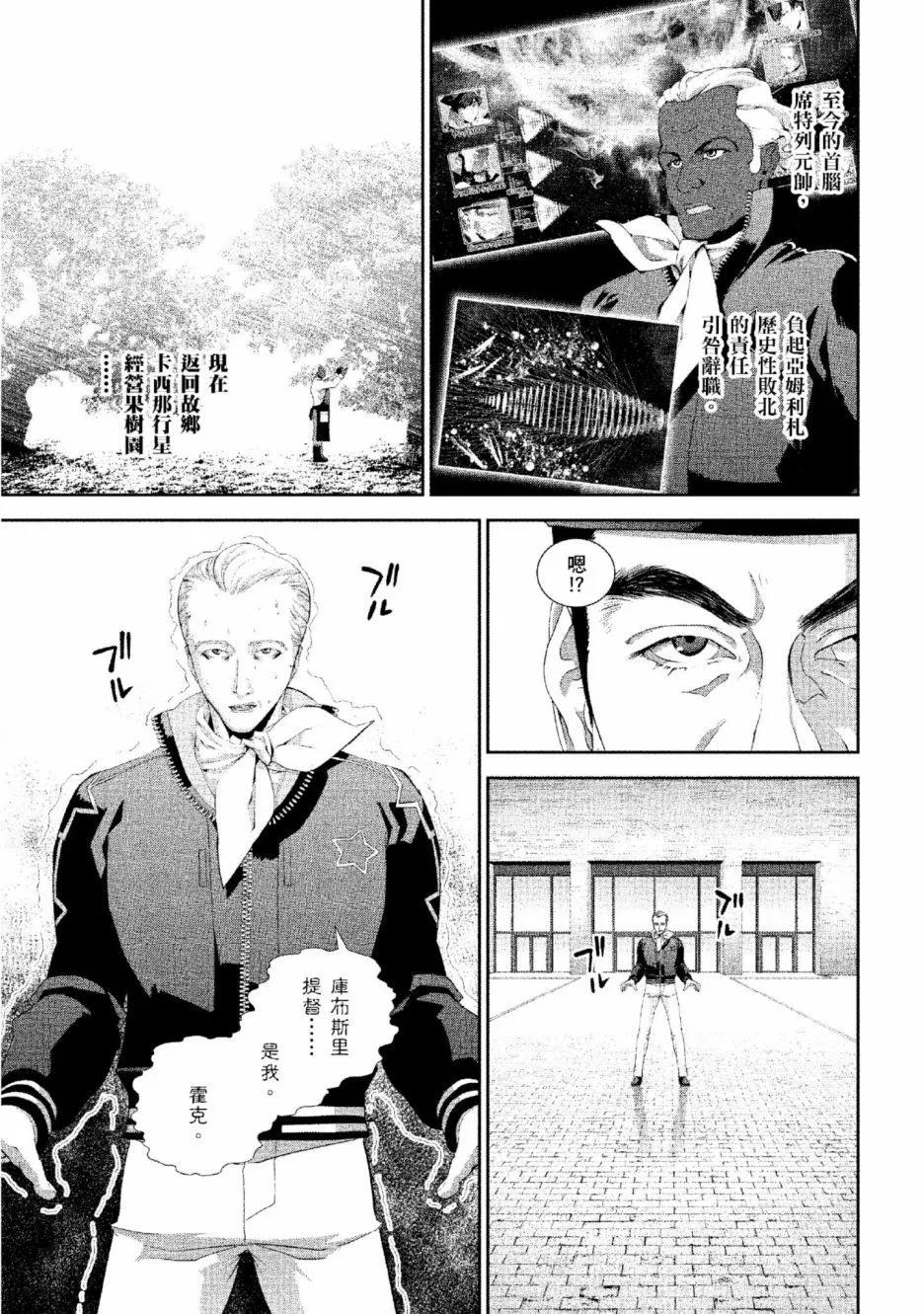 第 138 页
