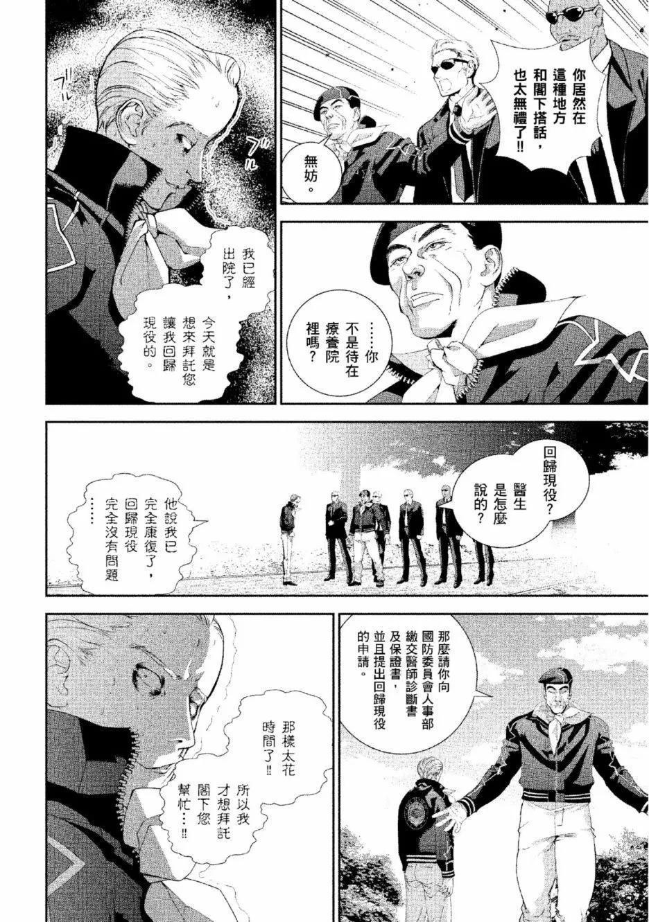 第 139 页