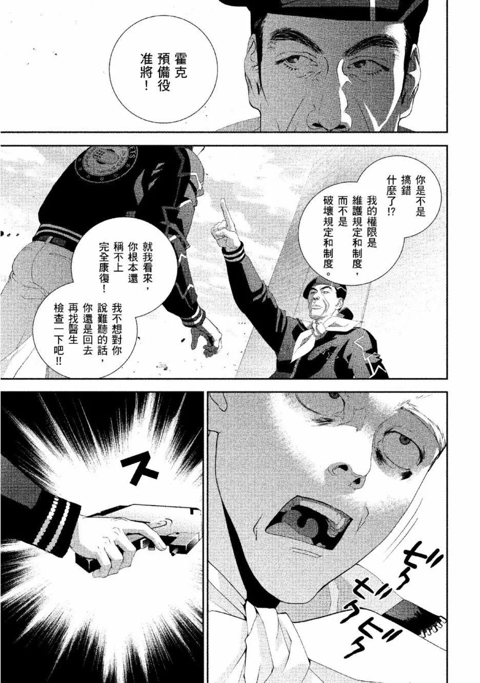 第 140 页