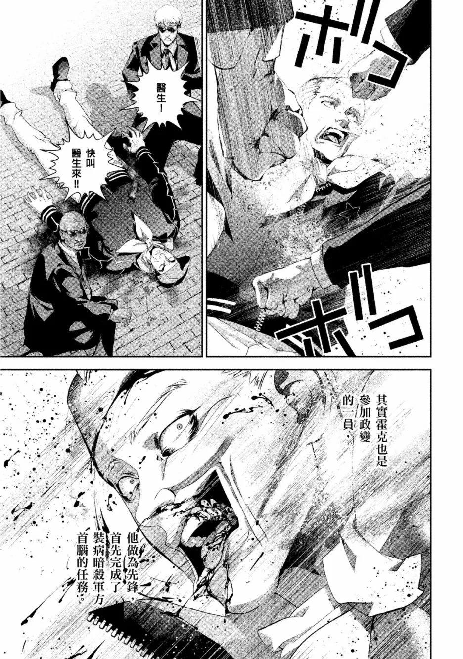 第 142 页