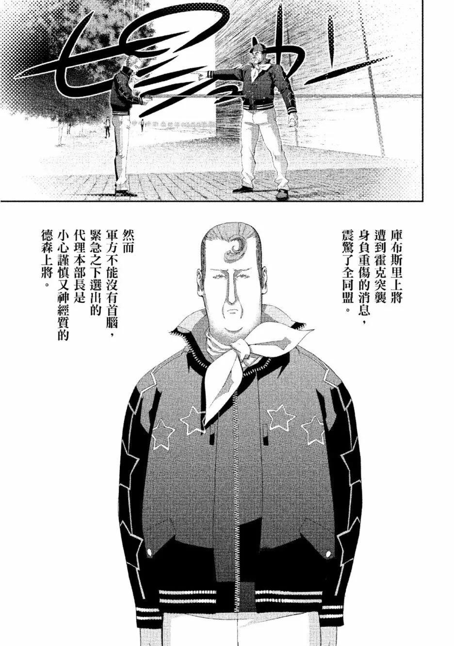 第 144 页