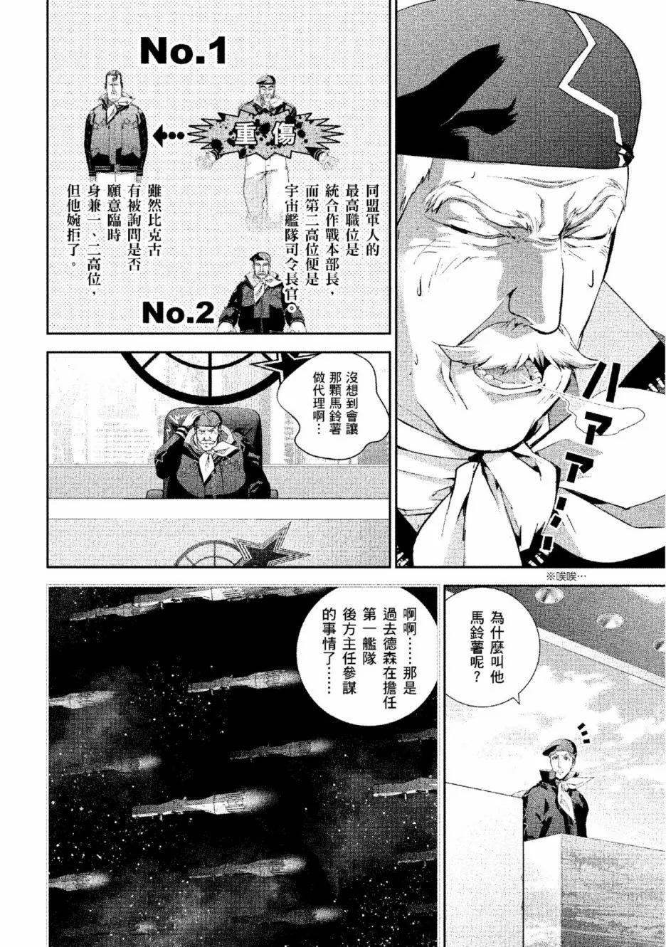 第 145 页