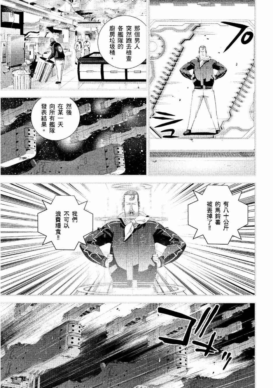 第 146 页