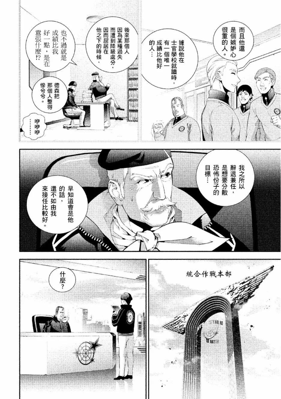 第 147 页