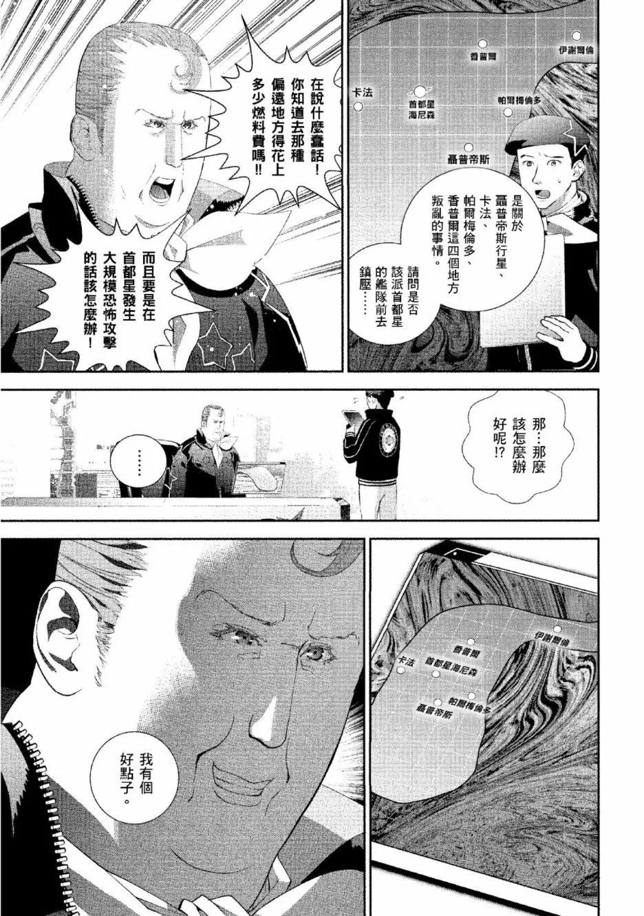 第 148 页