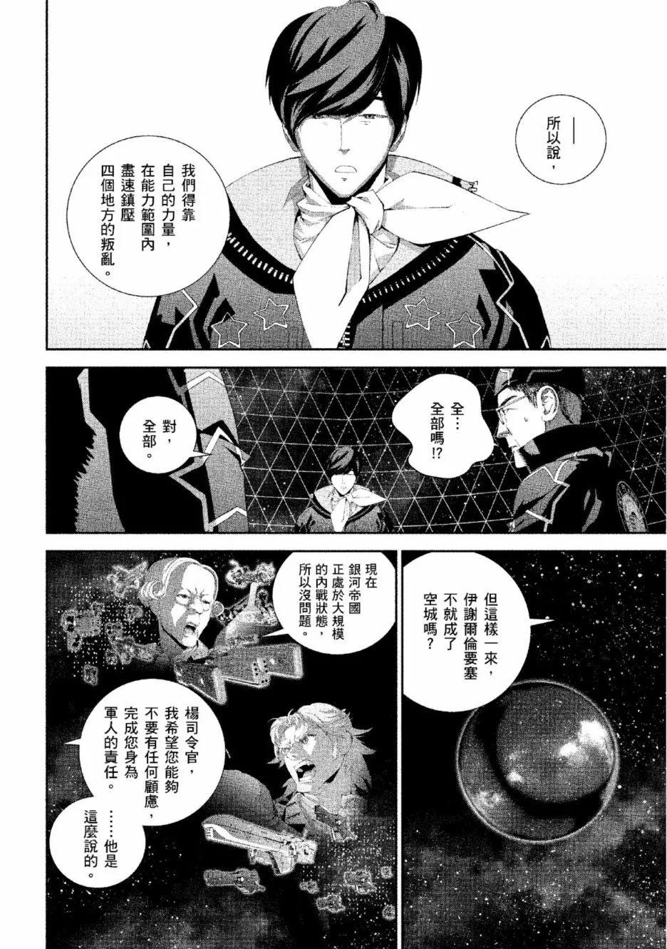 第 149 页