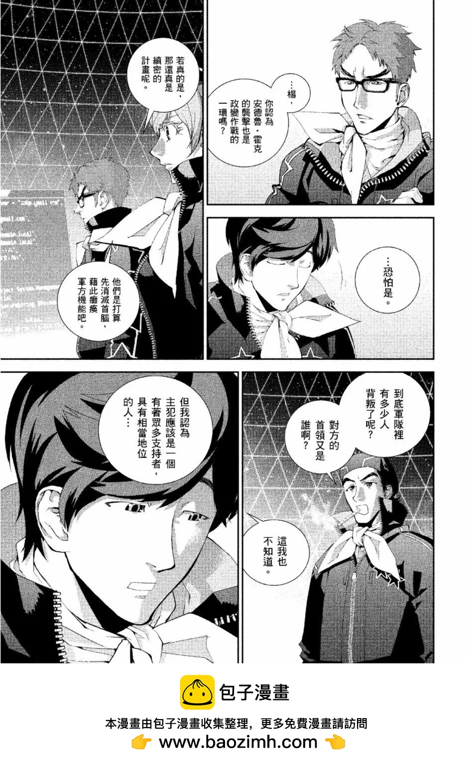 第 150 页
