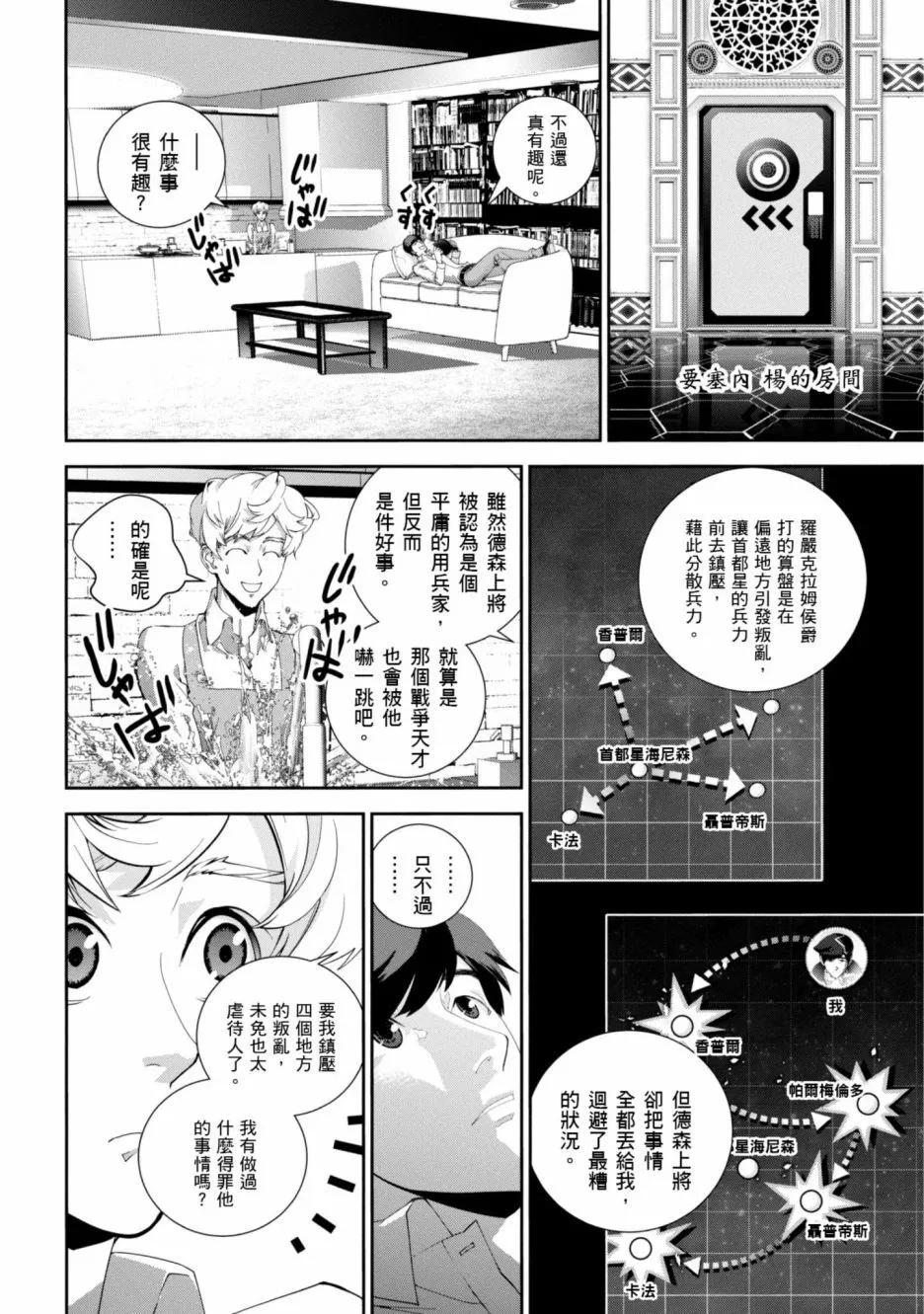 第 151 页