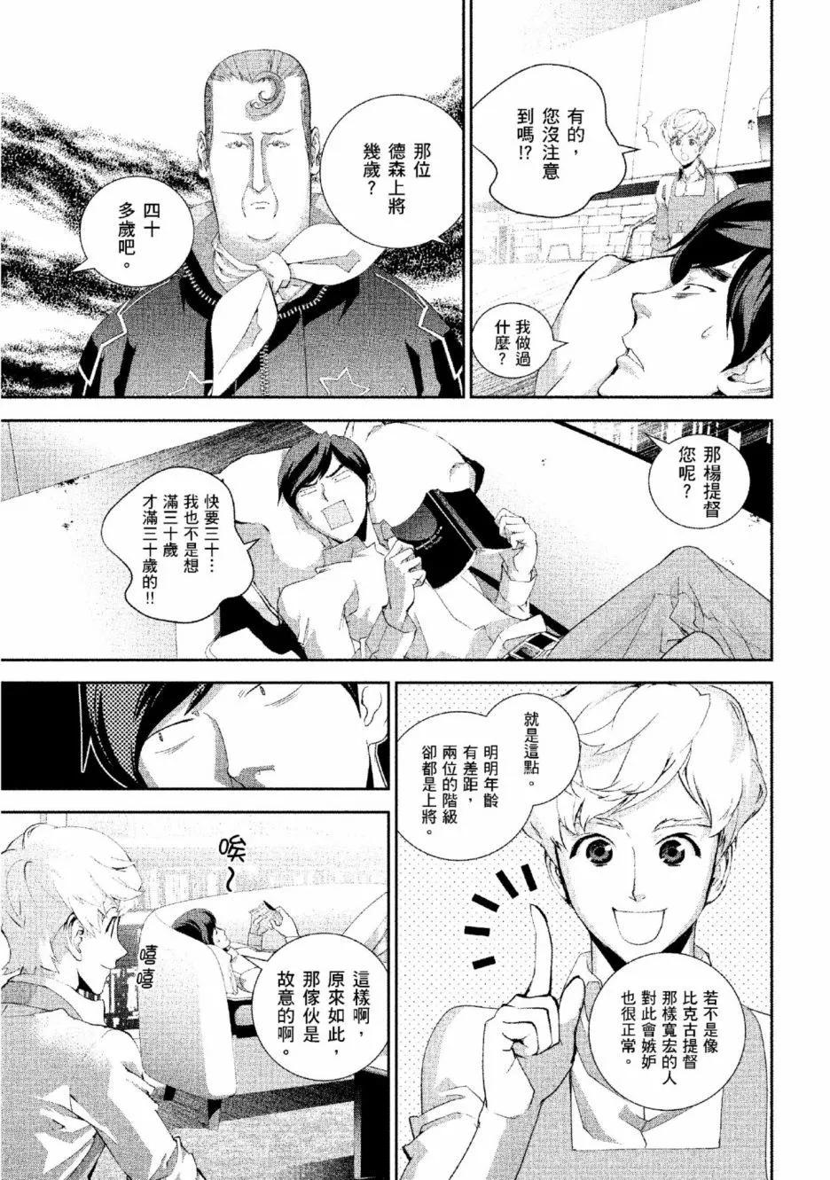 第 152 页