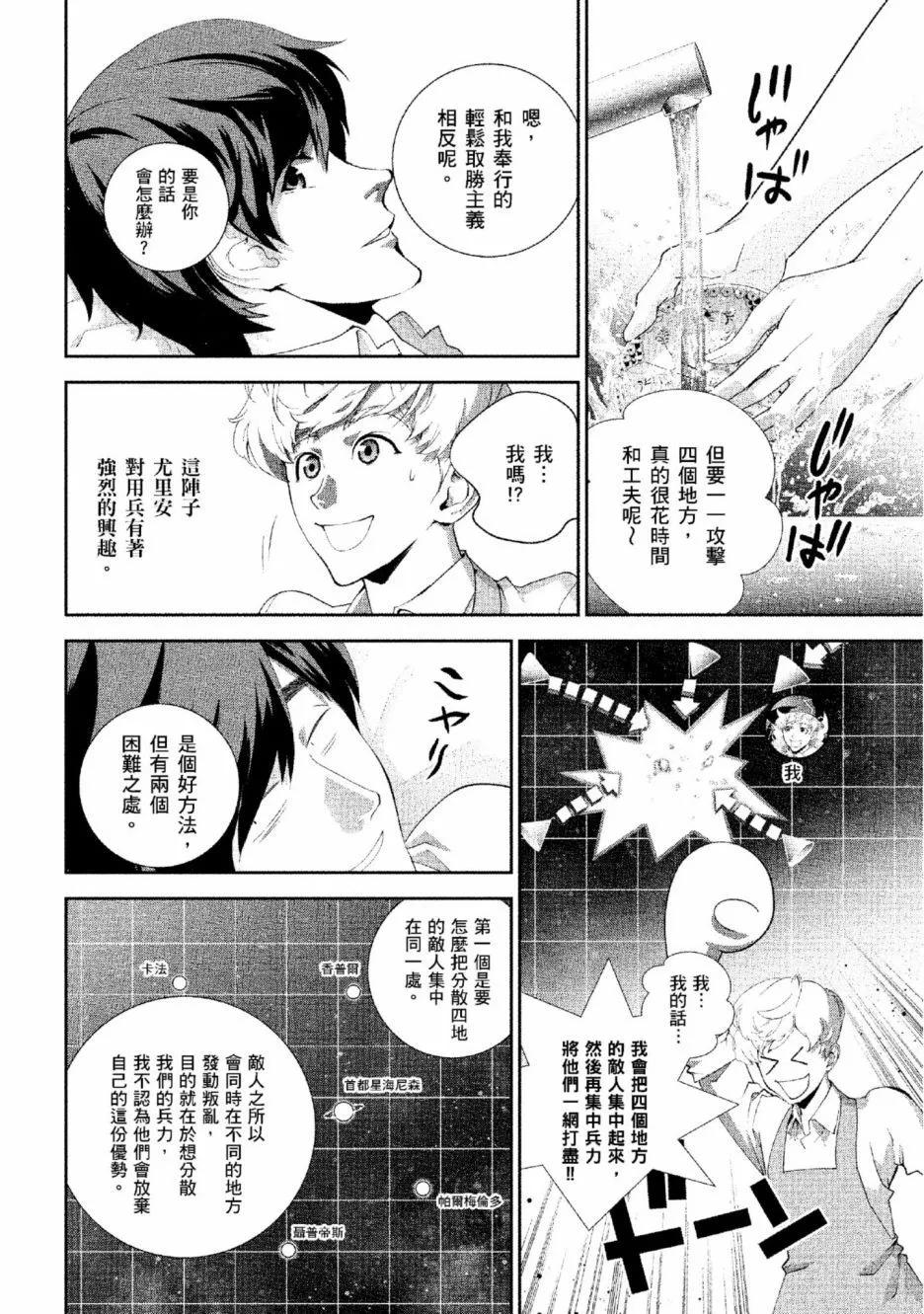 第 153 页